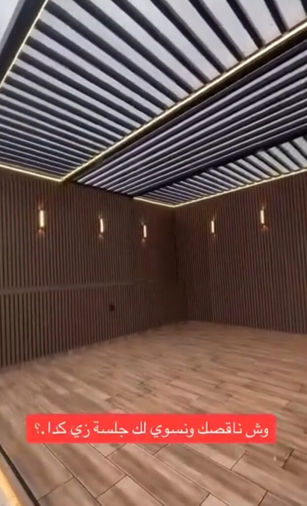 برجولات 2026 في الأحساء